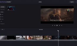 视频在线剪辑,在线创作与分享的精彩瞬间