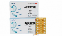 乌贝胶囊,守护肠胃健康的天然守护神