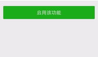 微信不能视频聊天怎么回事,微信无法视频聊天原因解析